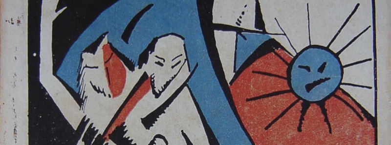 Revista Reflector, núm. 1, Madrid, 1920. Poema “Jornada” de Adolfo Salazar con ilustración de Rafael Barradas.