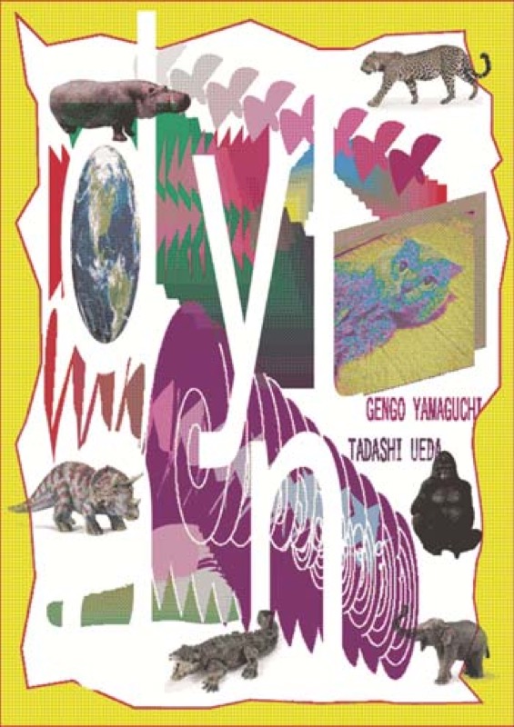 Póster para UCLA Media Arts MFA, de Folder Studio (2014)