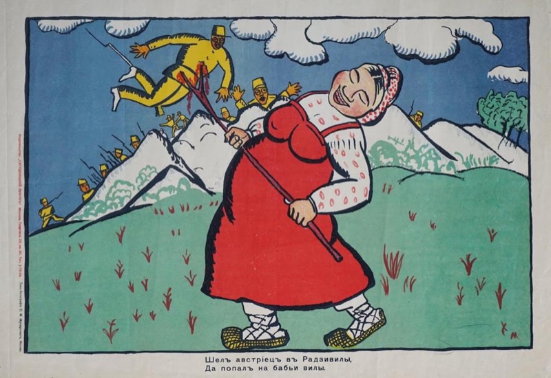 Cartel satírico de la ROSTA. Malévich. Un austriaco va a Redzewill. (1914).