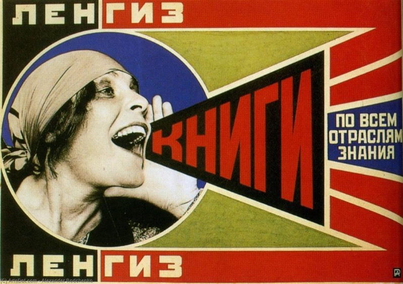 Mayakovski y Rodchenko. Cartel para GIZ. (1924).